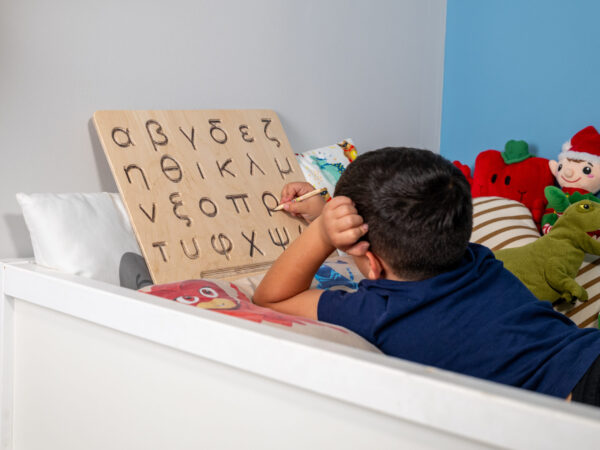 Γράμματα αβγ