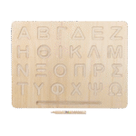 Γράμματα ΑΒΓ