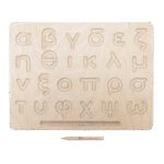 Γράμματα αβγ