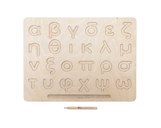 Γράμματα αβγ