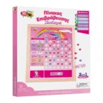 Ξύλινος Μαγνητικός Πίνακας Επιβράβευσης & Ασπροπίνακας Μονόκεροι