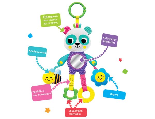 Βρεφικό Πάνινο Κρεμαστό Δραστηριοτήτων Πάντα Be Busy